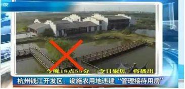 耕地保衛(wèi)戰(zhàn) | 關(guān)于“大棚房” 餐飲管理篇——不可錯(cuò)過(guò)的知識(shí)點(diǎn)系列（二）